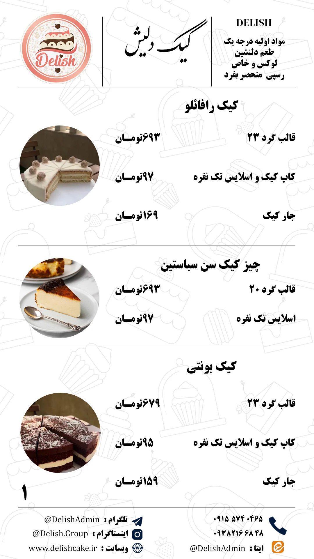 menu-new-1