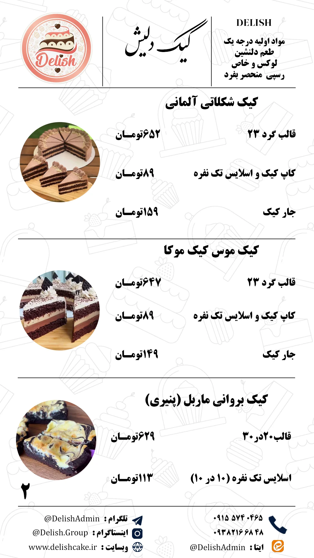 menu-new-2
