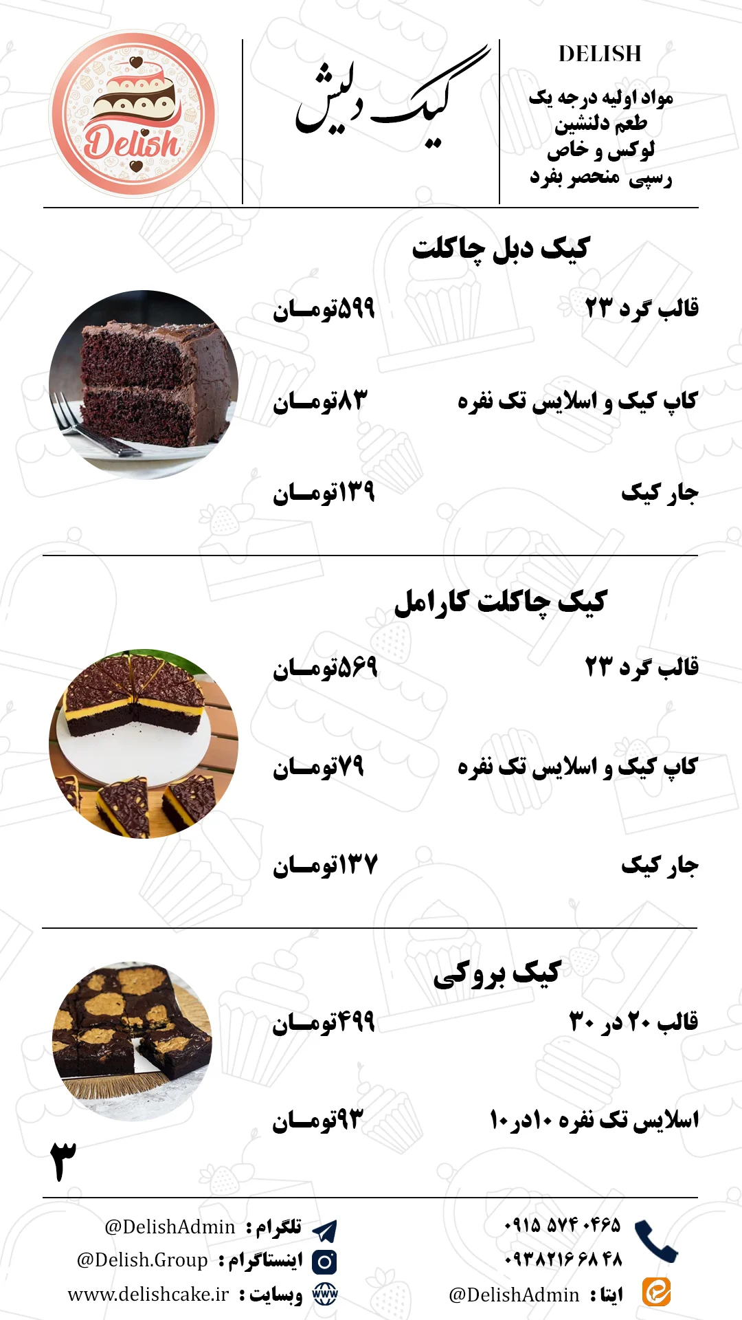 menu-new-3
