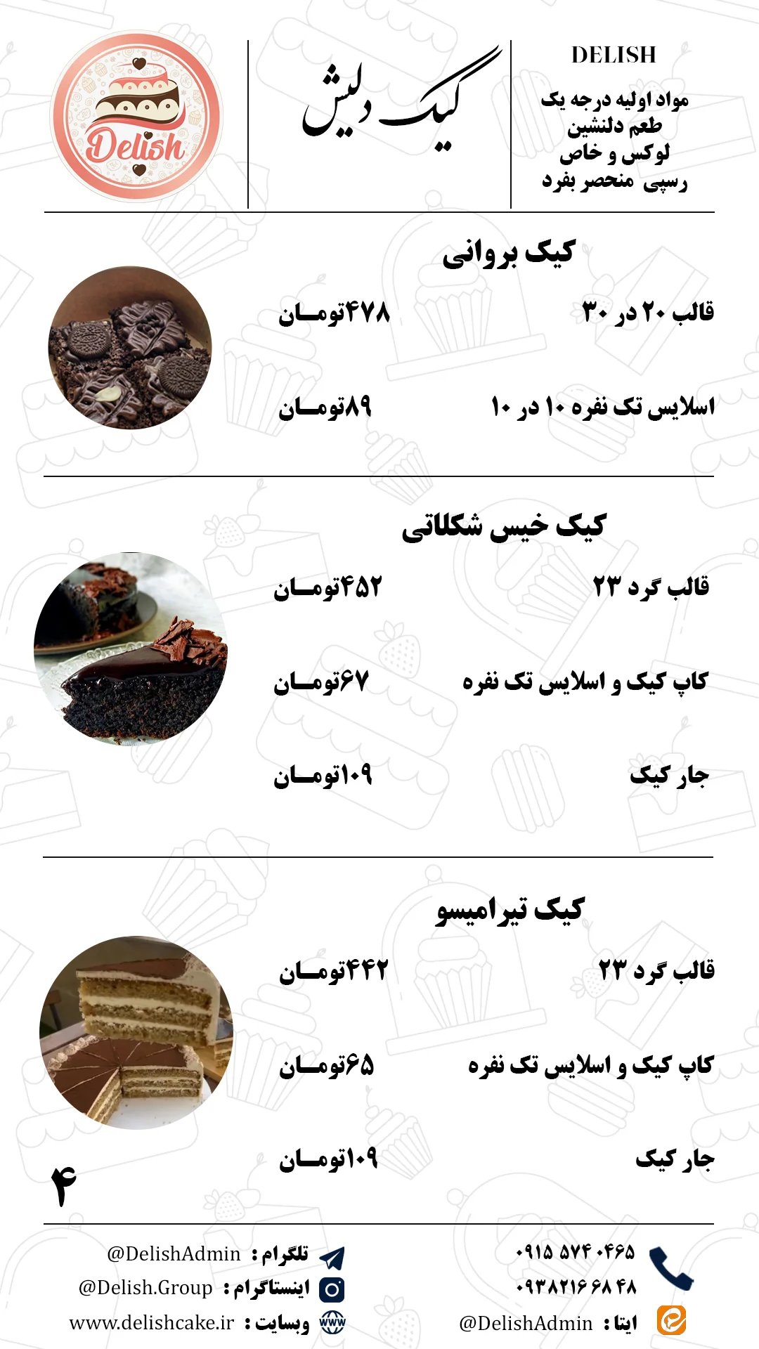 menu-new-4