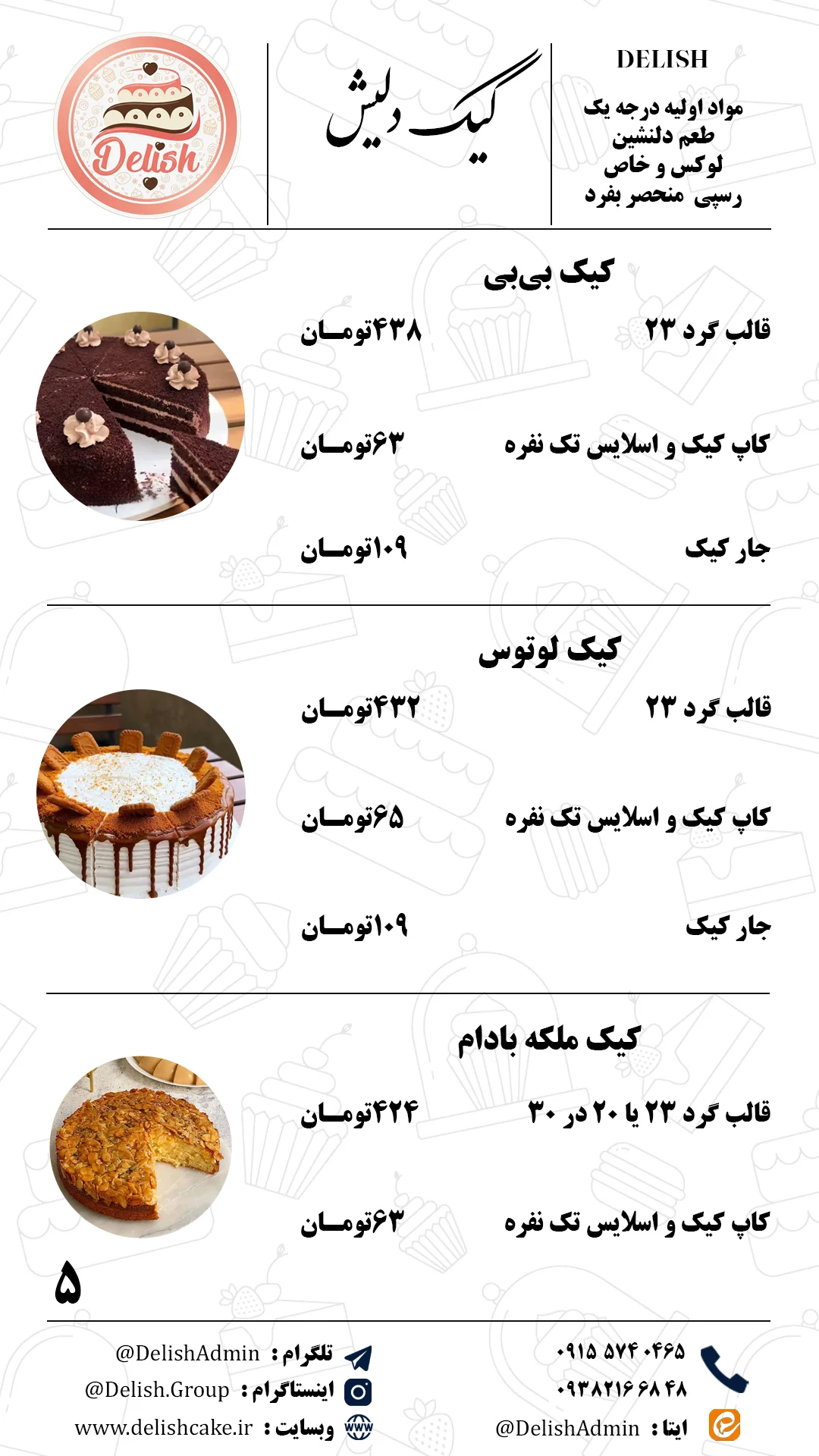 menu-new-5