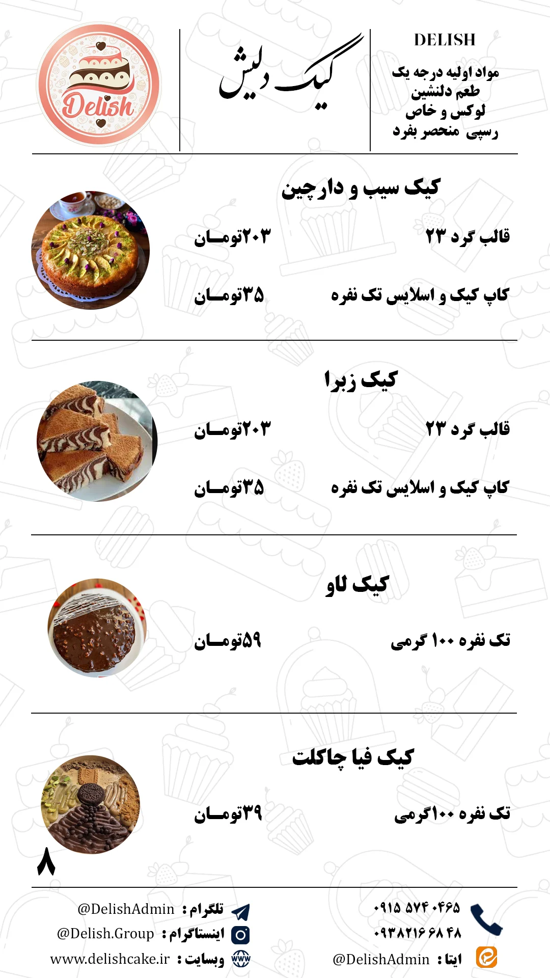 menu-new-8